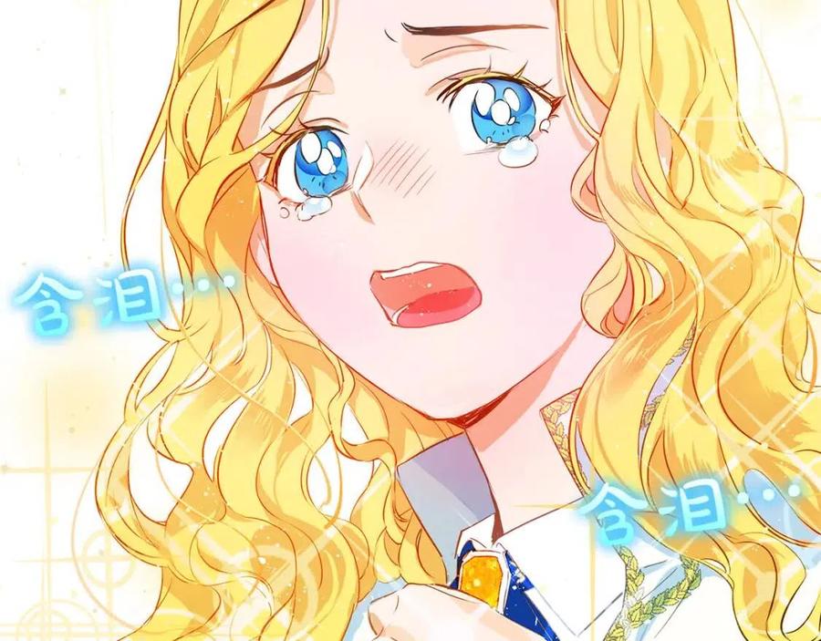 第7话 互飙演技105