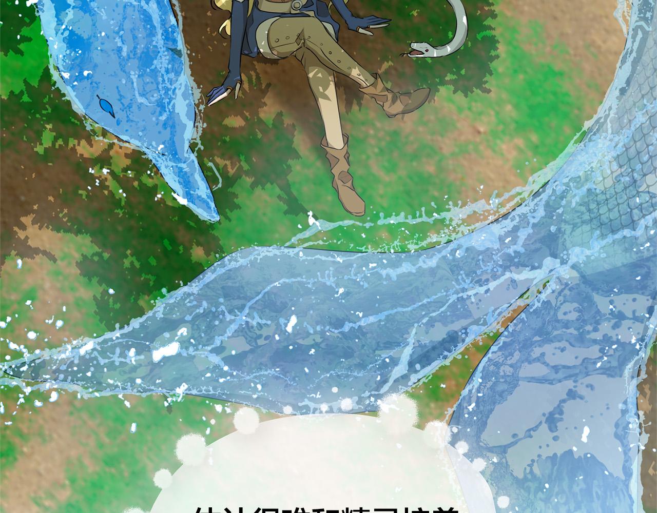 第99话 危险的戒指39