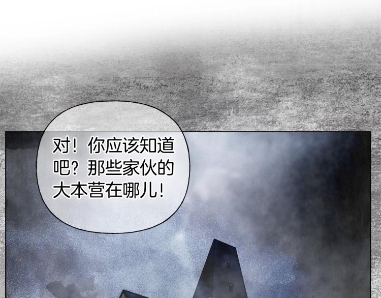 第66话 难道是母爱？！134