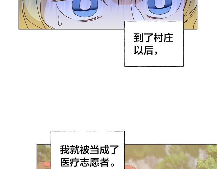 第53话 技能满分！100