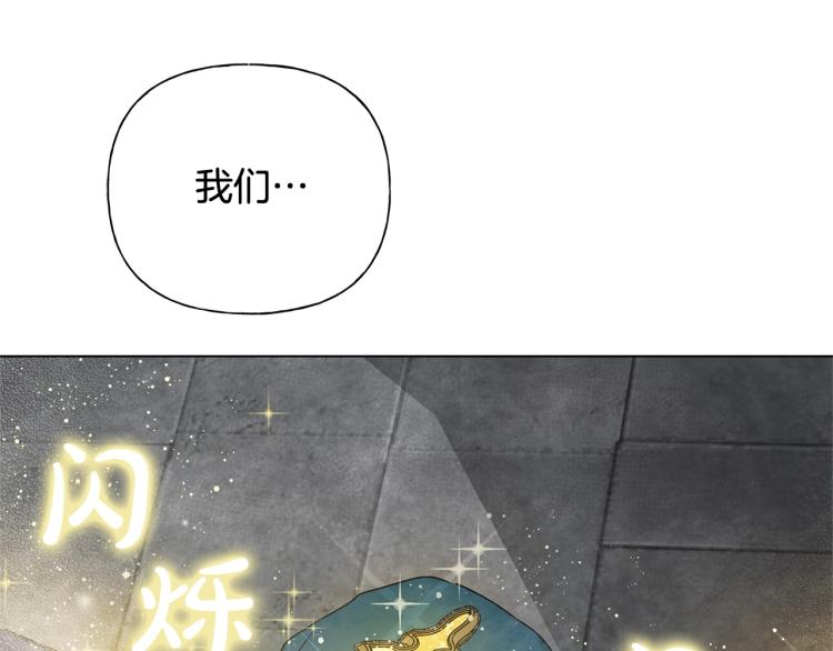 第63话 名字传遍大陆203