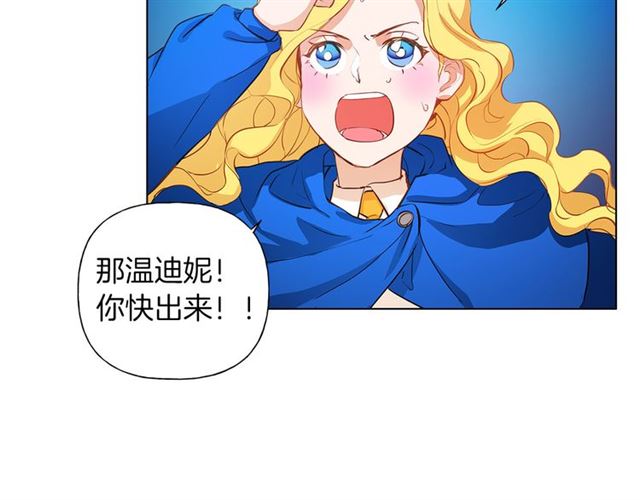 第18话 九死一生19