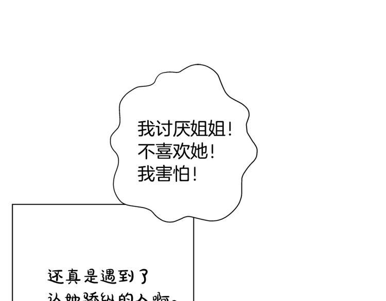 第60话 遇见故人？123