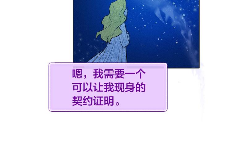 第4话 把你自己交给我吧49