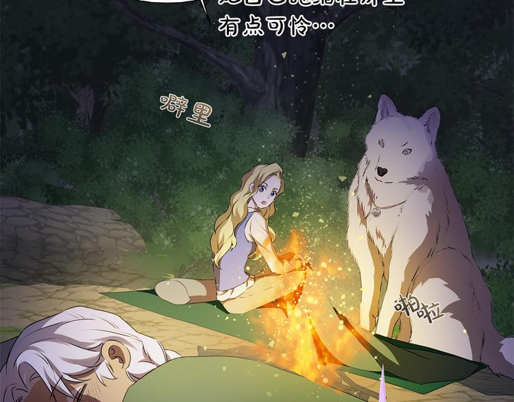 第59话 带娃旅程192