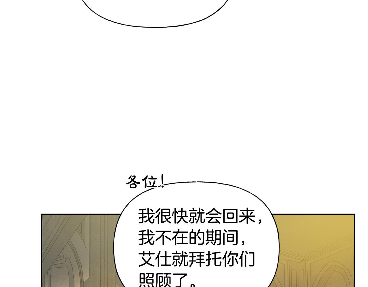 第95话再死一回？115
