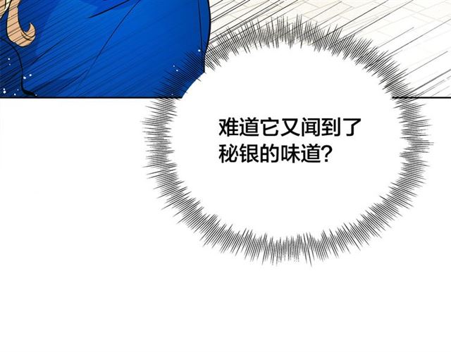 第12话 吃饭没带钱104