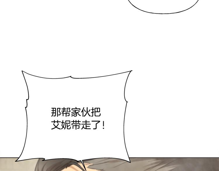 第66话 难道是母爱？！91
