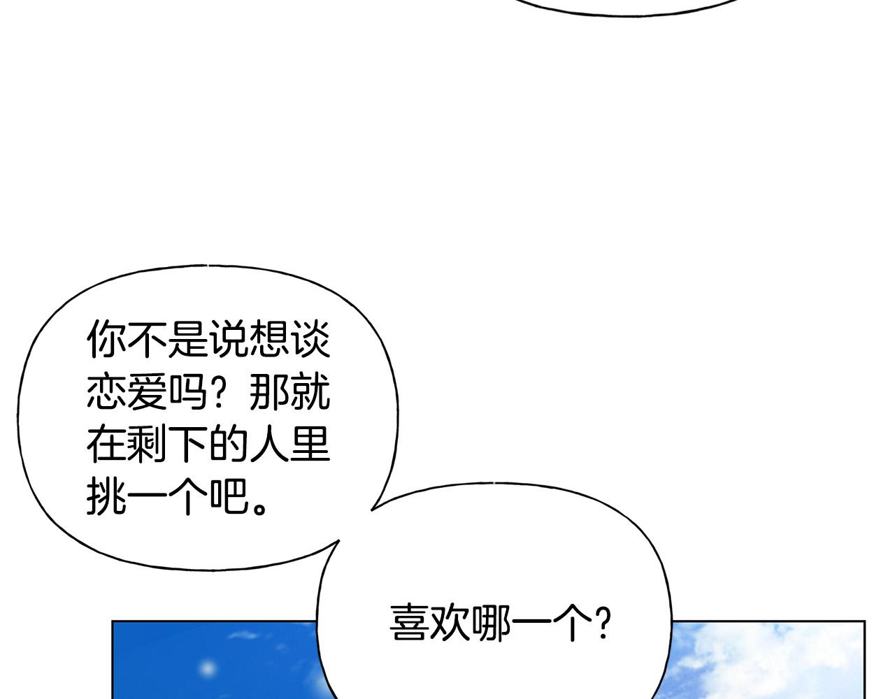 第100话 艾琪医生118