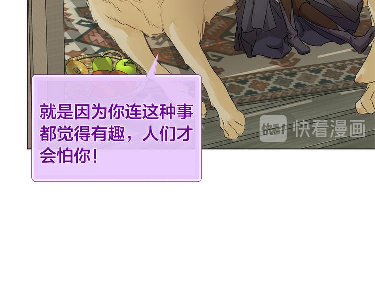 第56话 天选之子174
