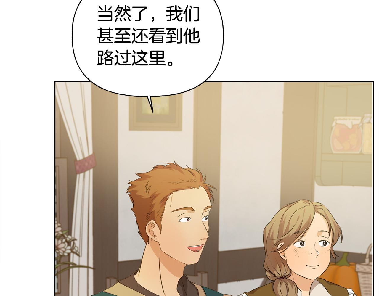 第88话 温馨晚餐55
