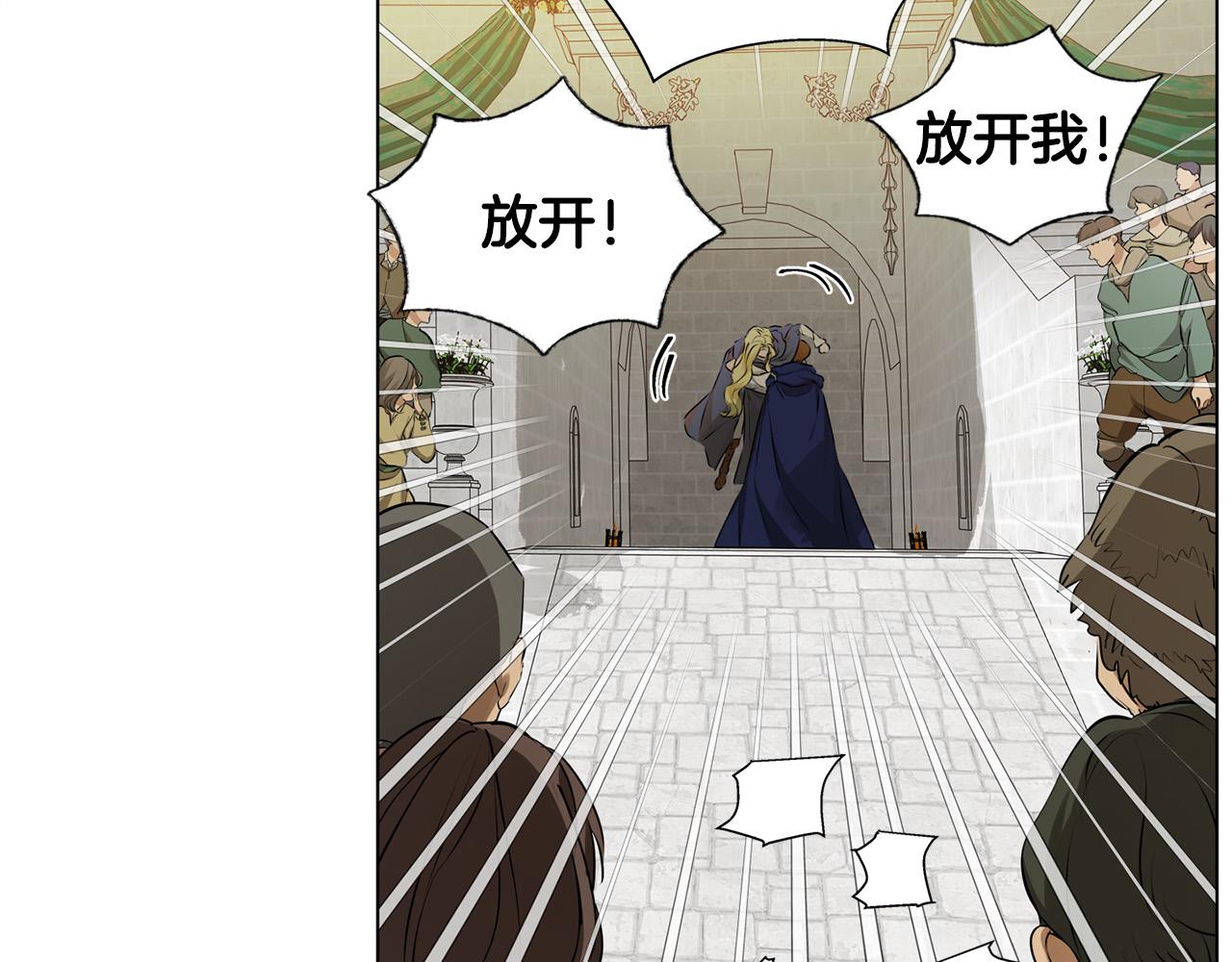 第3季完结话 要跟我打一架吗？131