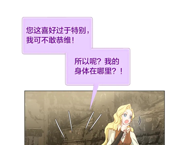 第47话 再快一秒164