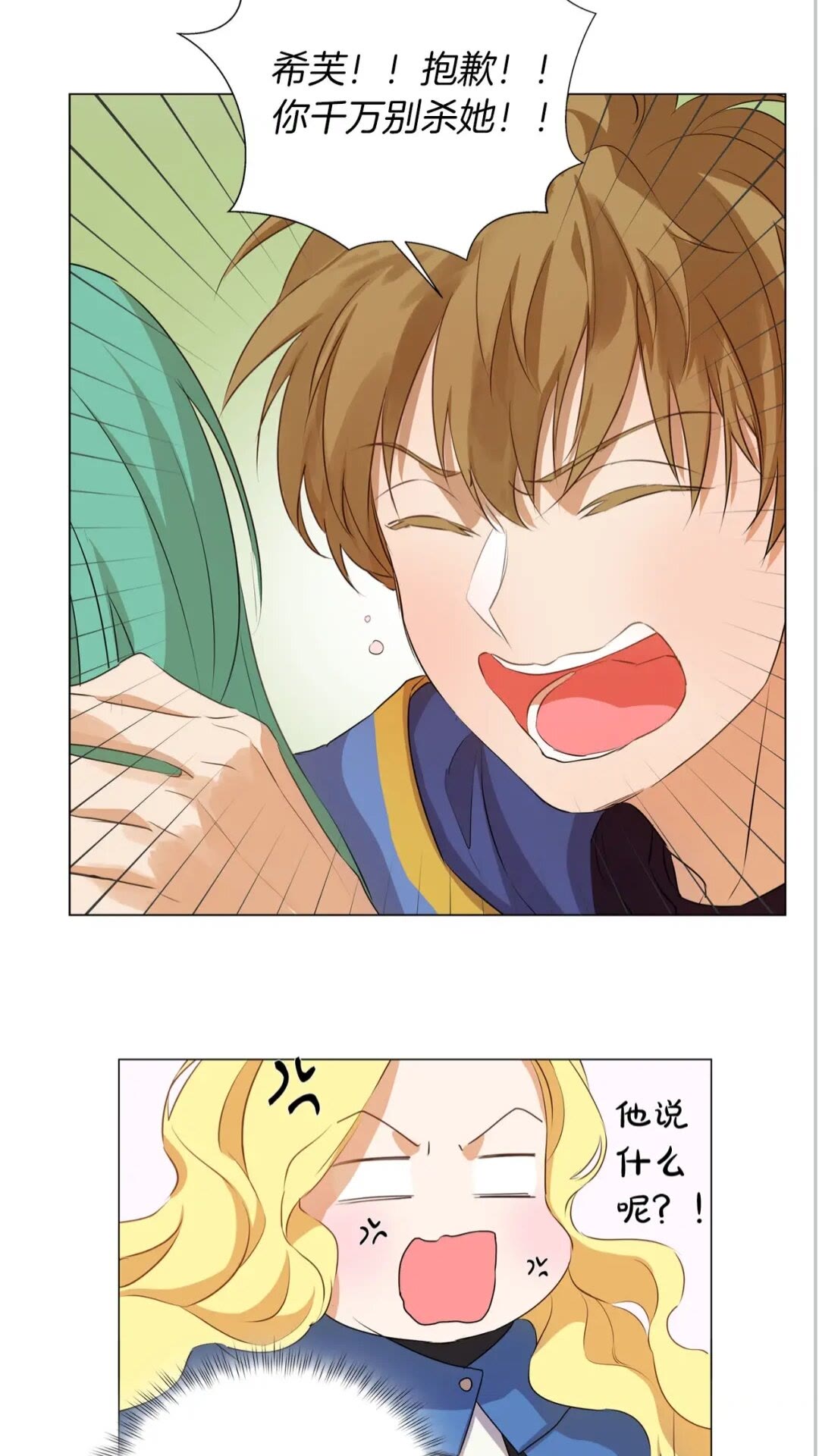 第41话 召唤高级水精灵63
