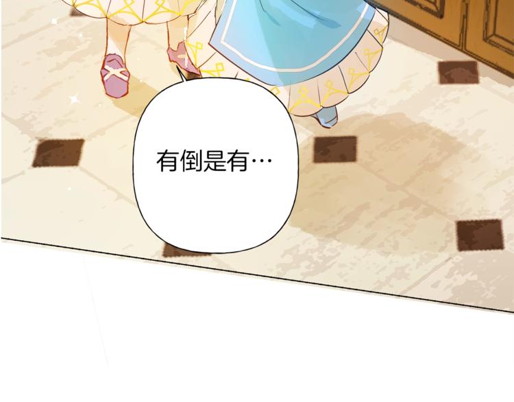 第3话 召唤是个苦力活啊64