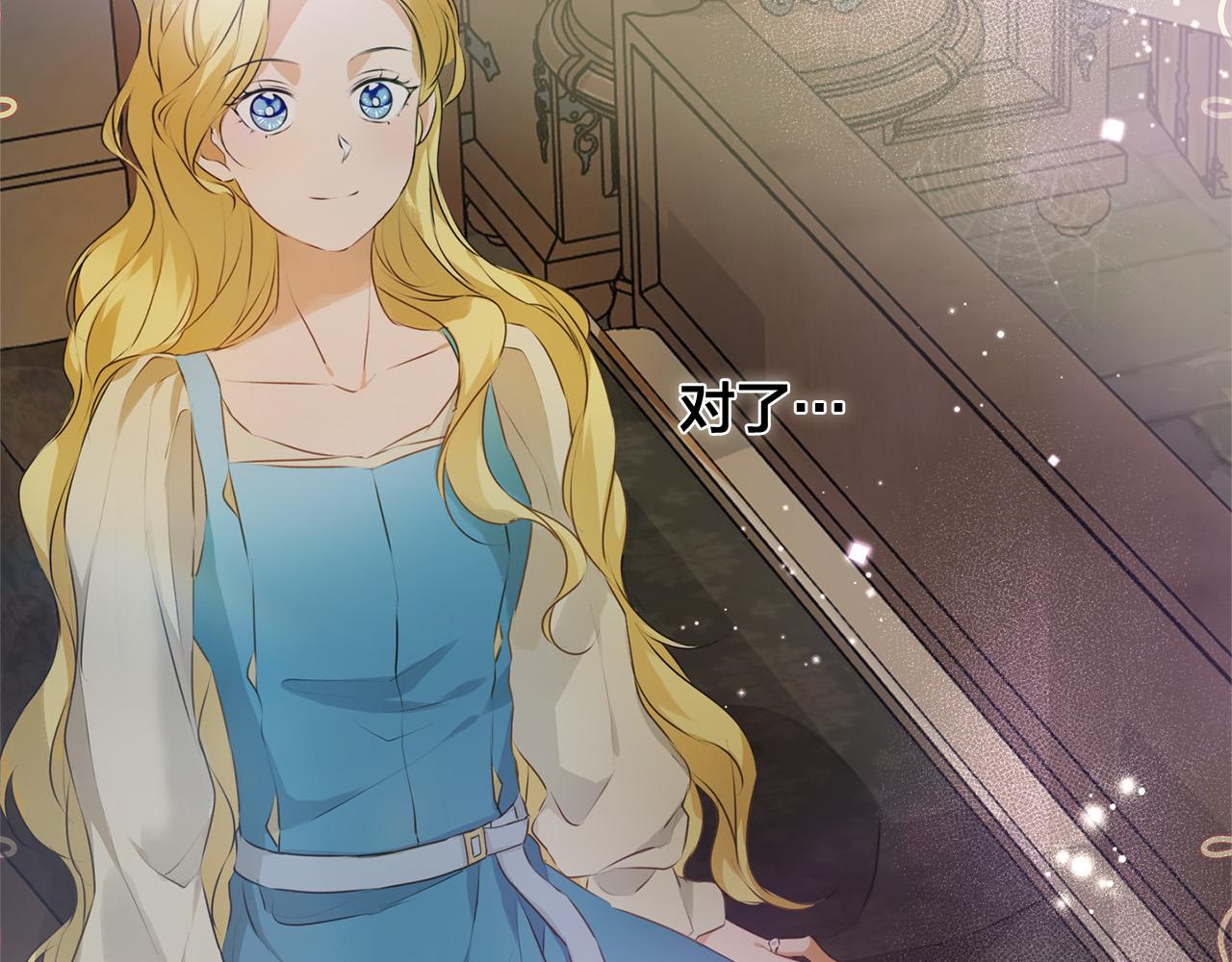 第99话 危险的戒指97