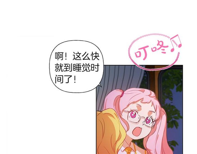 第17话 坑爹的阿杜104