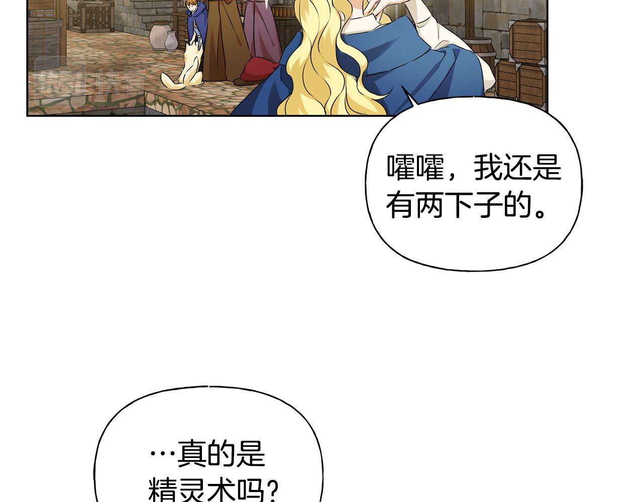 第86话 我也喜欢你55