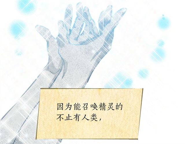 第14话 我是他爸101