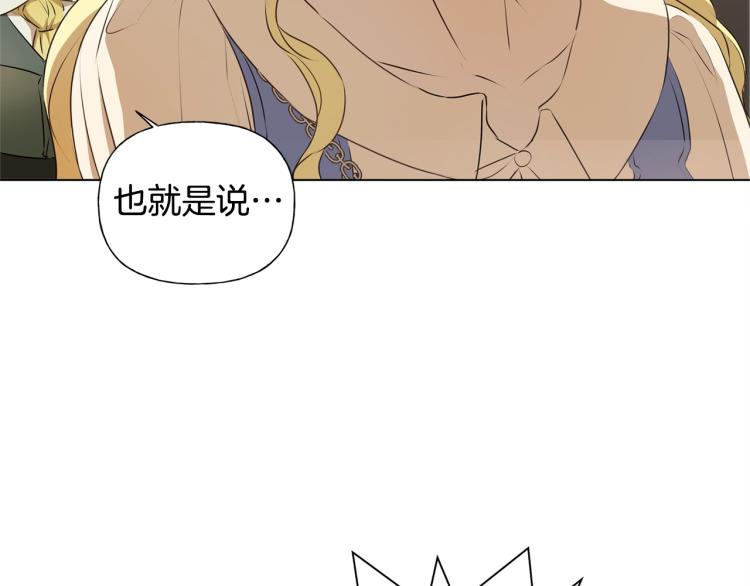 第65话 神秘人71