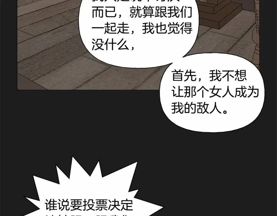 第76话 打脸84