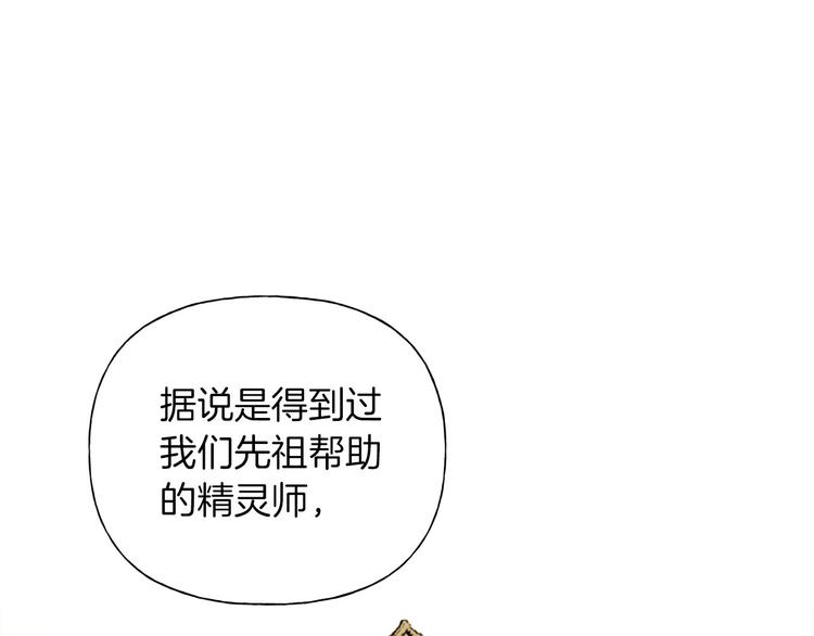 第57话 捡漏大王138