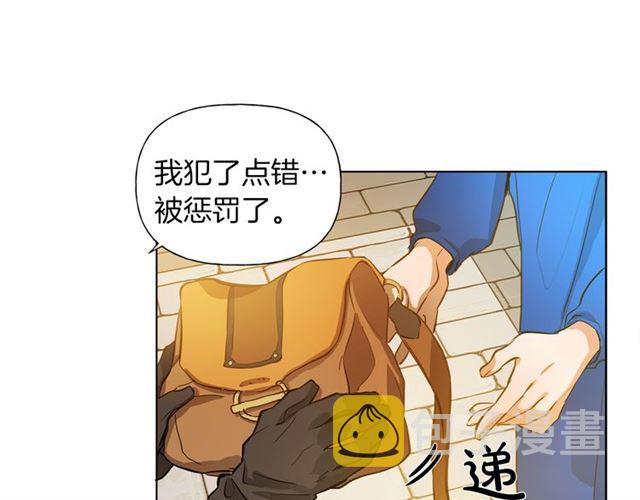 第14话 我是他爸22