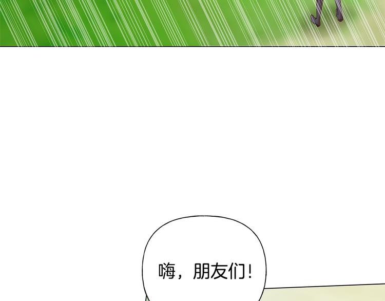 第56话 天选之子35