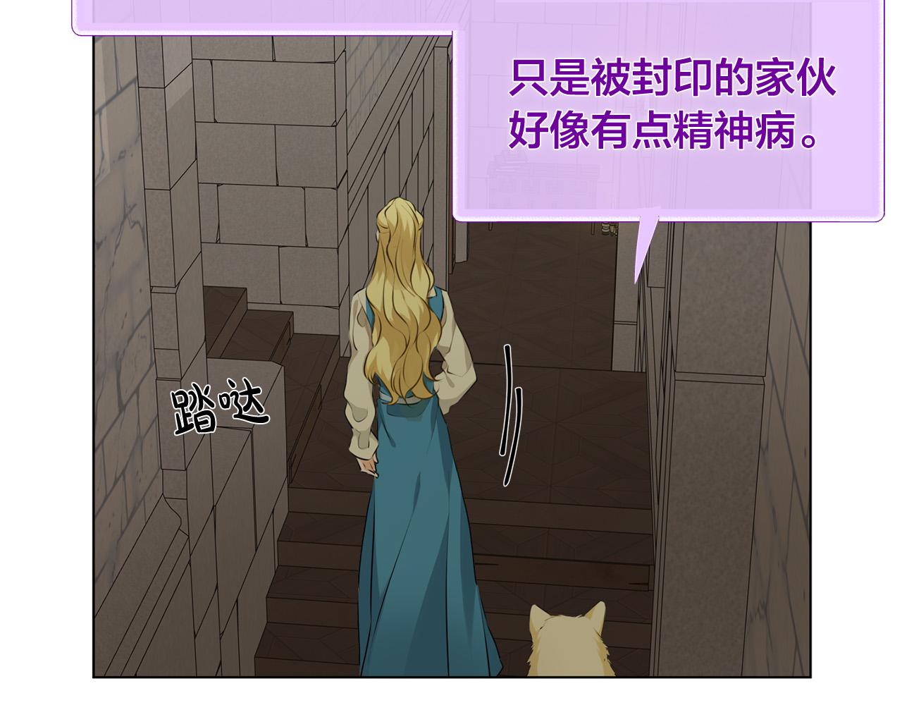 第98话我们多吻几次吧？167