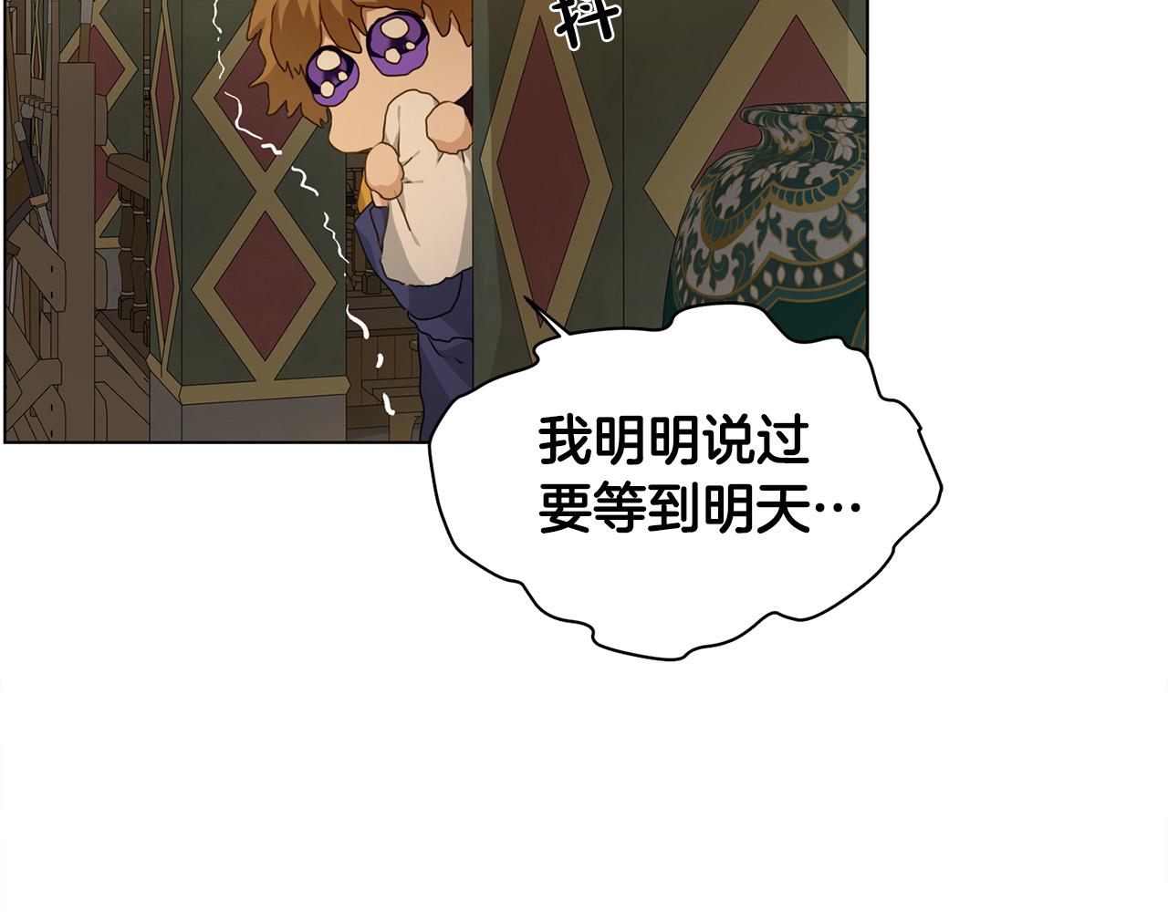 第103话 爸爸妈妈来了！202