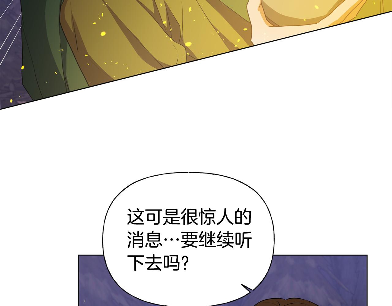 第84话 决斗98