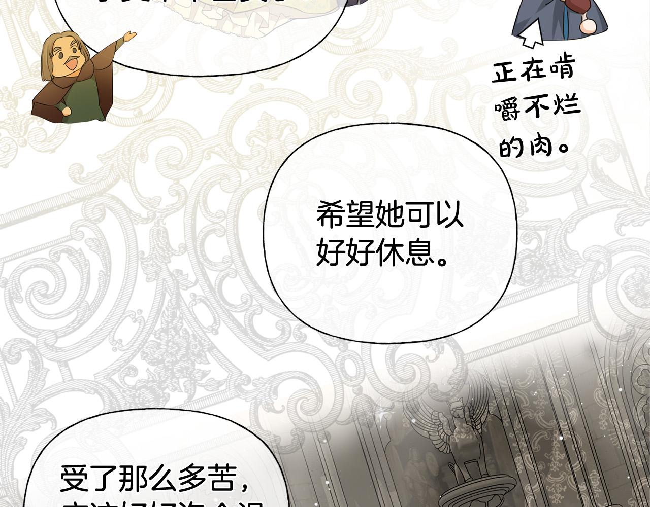第100话 艾琪医生197