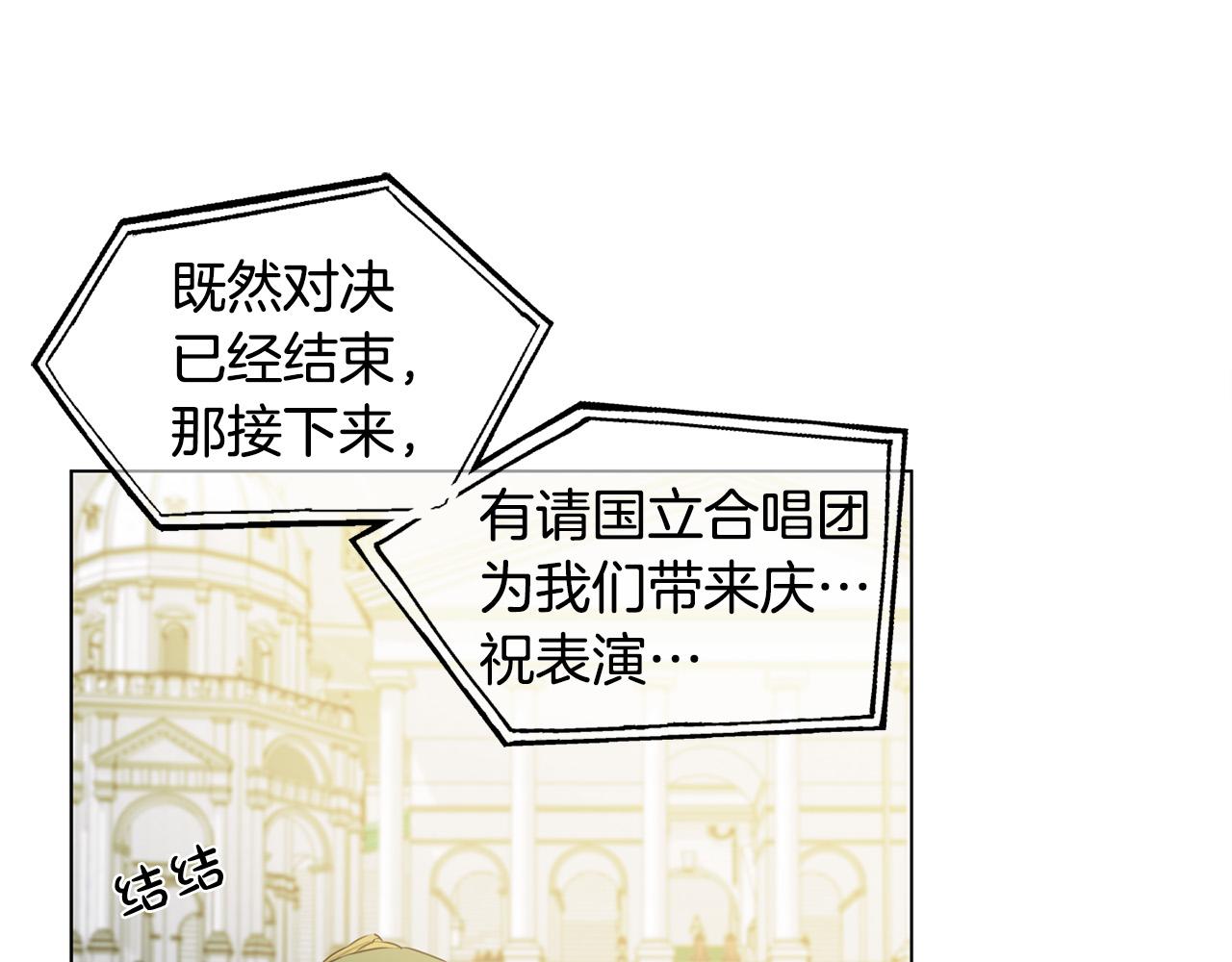 第3季完结话 要跟我打一架吗？64