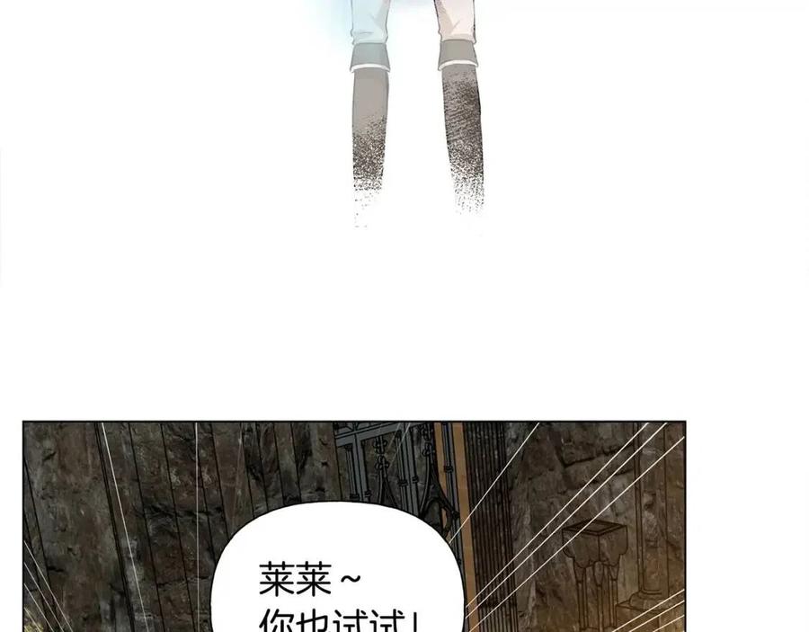 第49话 精灵大变身！97