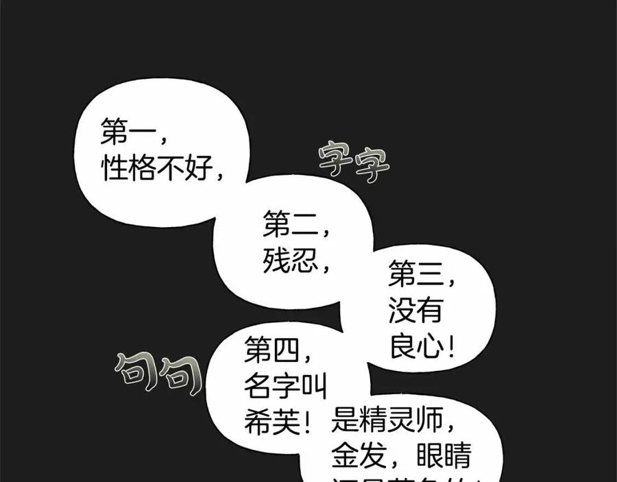 第76话 打脸50