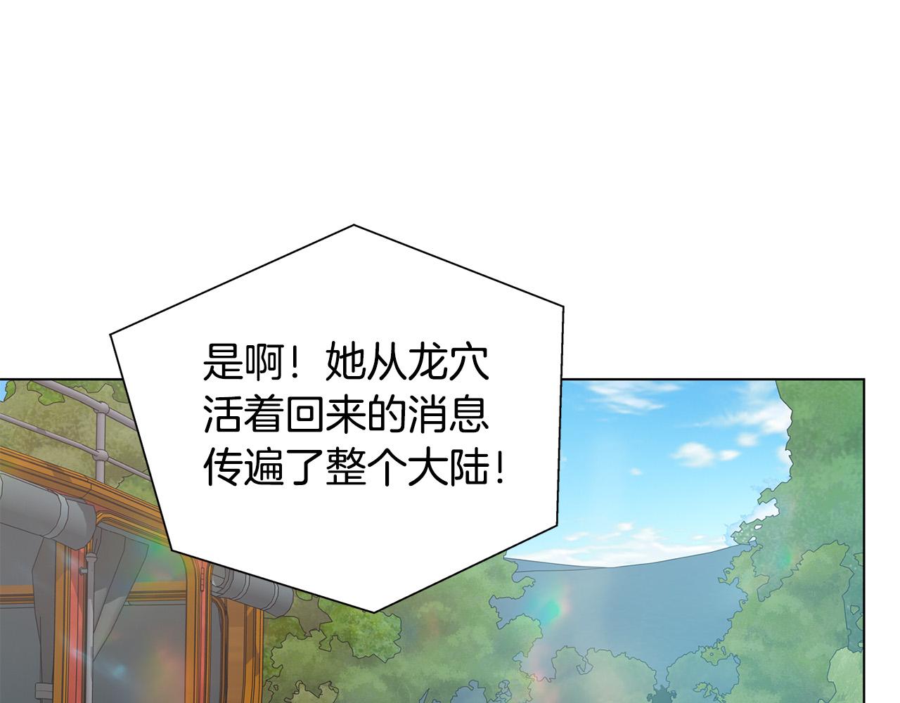 第100话 艾琪医生173