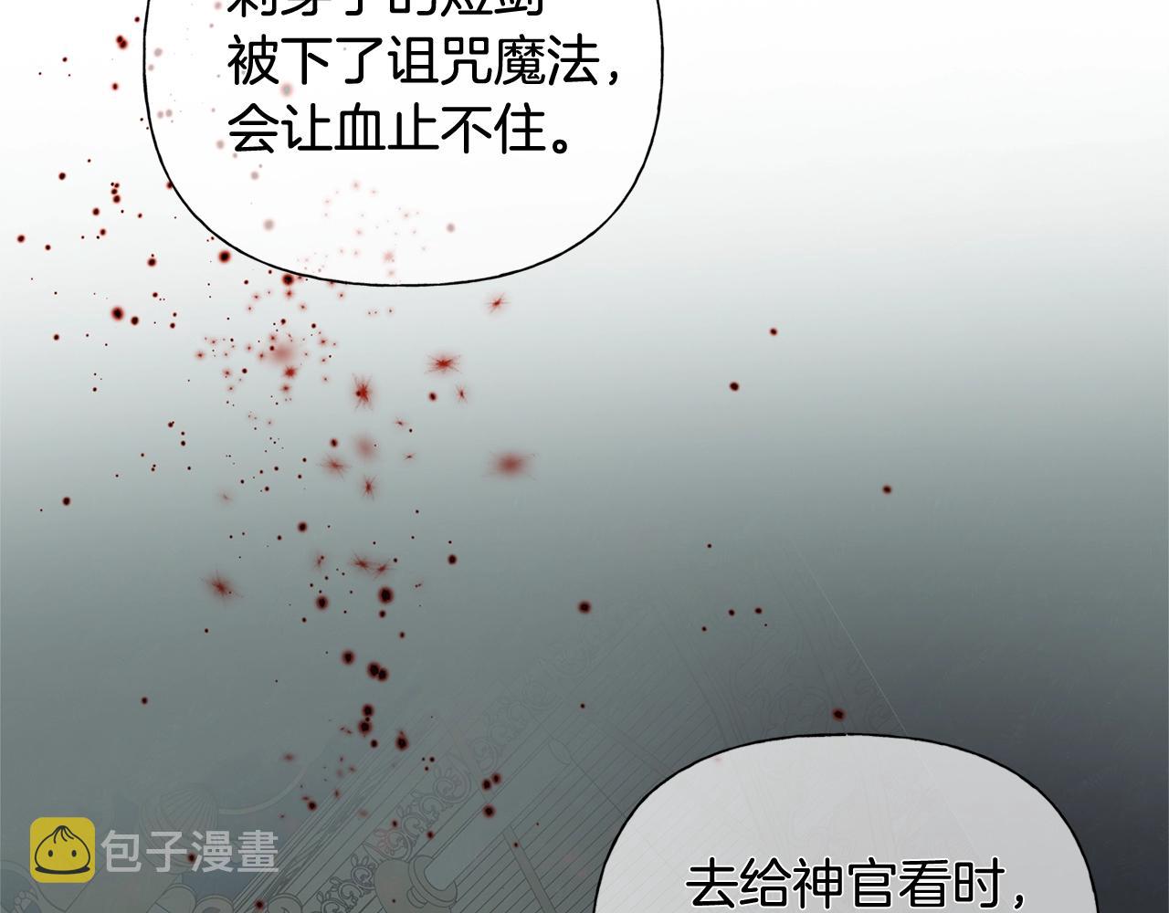 第68话 啧，受死吧154