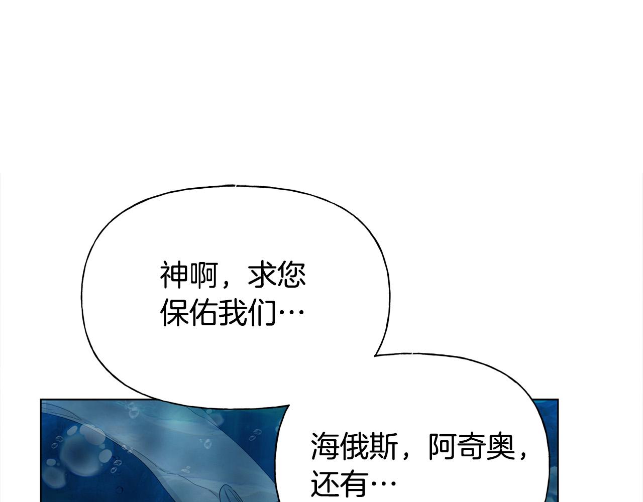 第92话姐绝不示弱！112