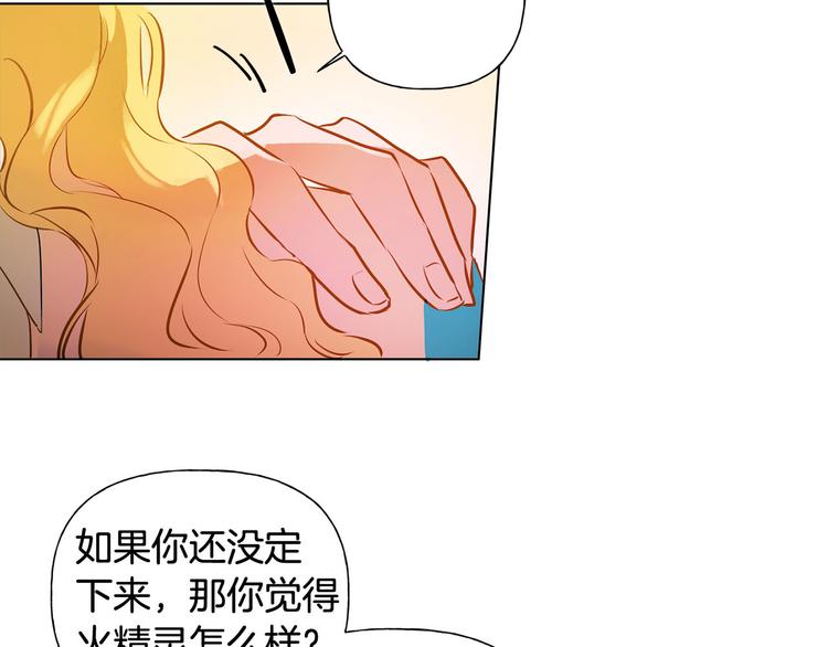第5话 老师，脸疼吗？85