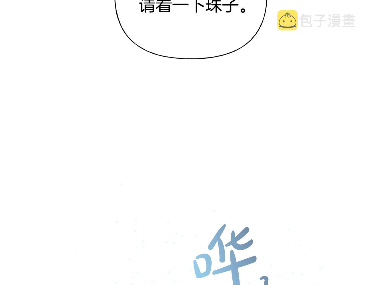 第70话 陛下来信213