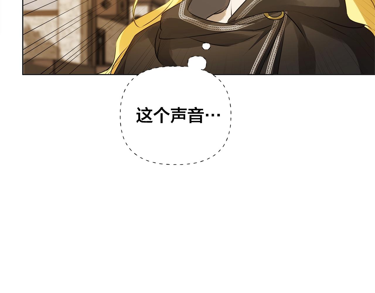 第71话 剔除者210