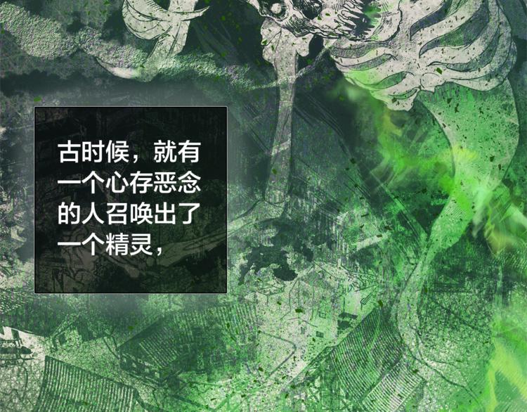 第3话 召唤是个苦力活啊28