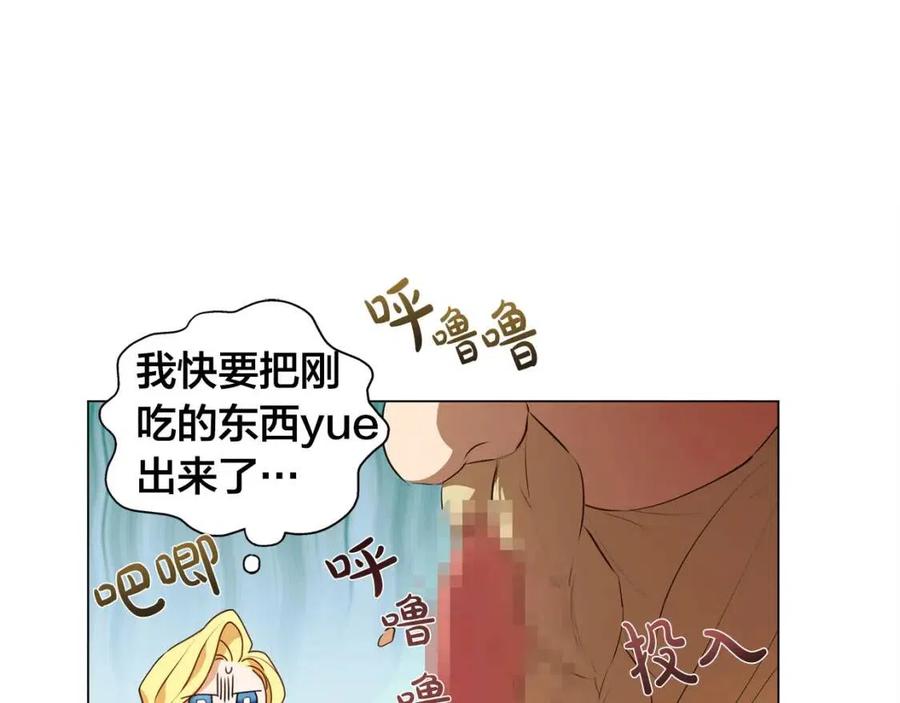 第48话 憨批龙变身啦！9