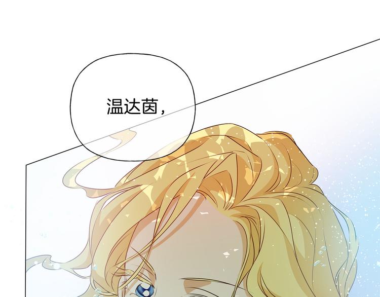 第53话 技能满分！78