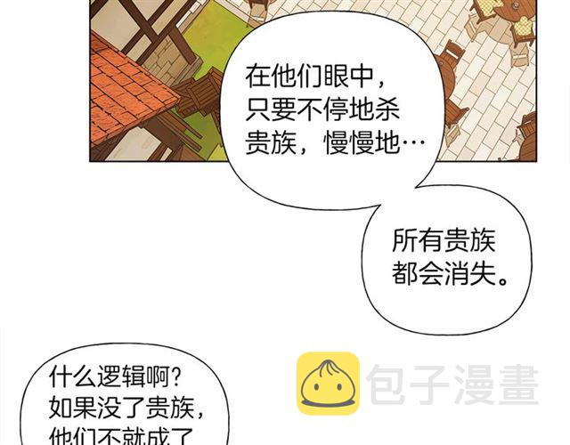第12话 吃饭没带钱16