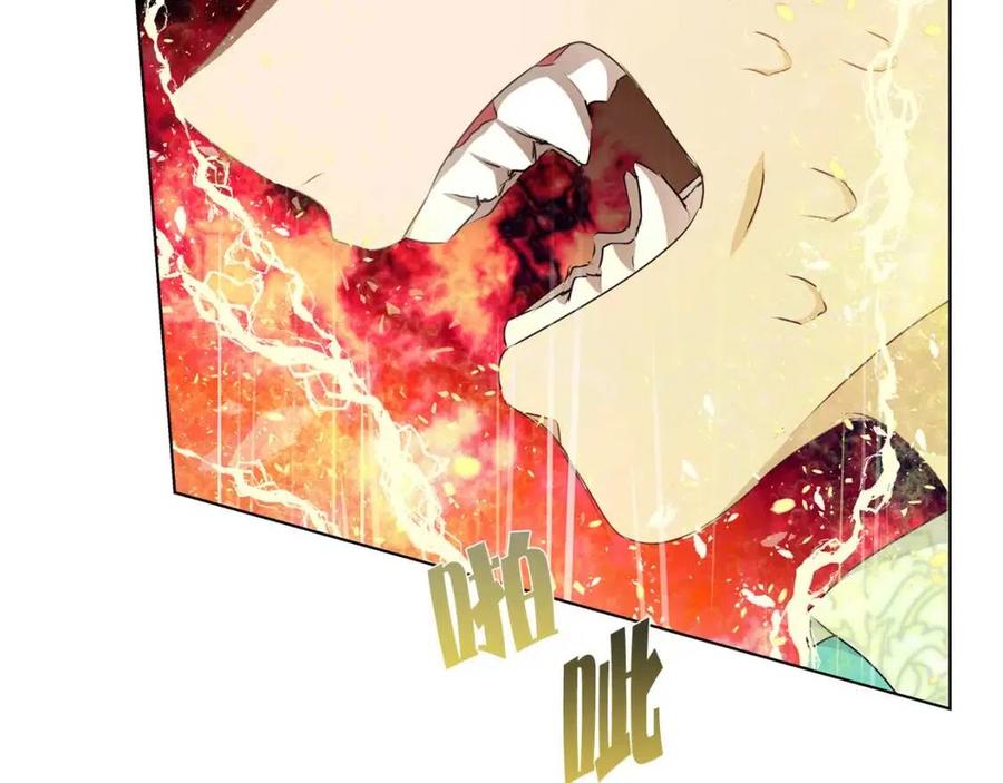 第50话 龙母找上门28