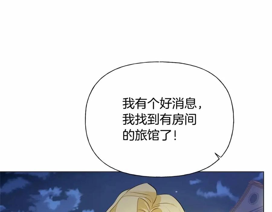 第74话 只有你靠得住183