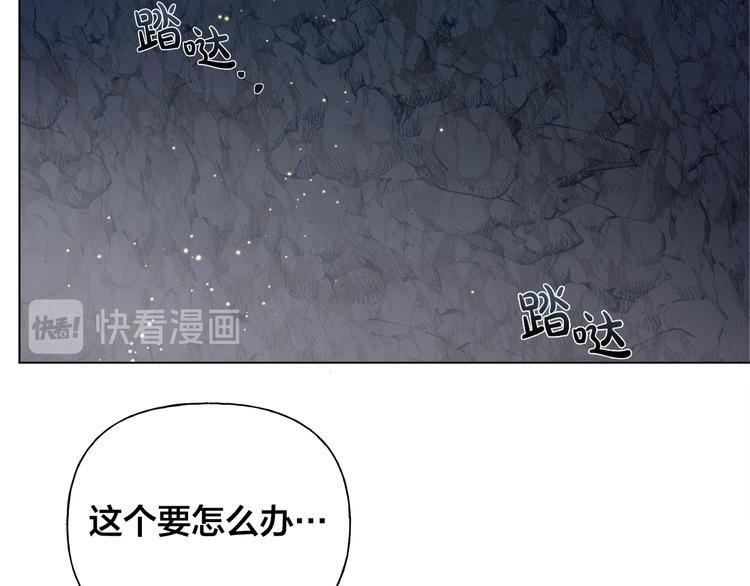第58话 姐姐的请求76