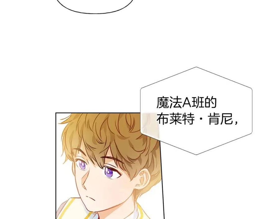 第9话 万众瞩目的咸鱼35