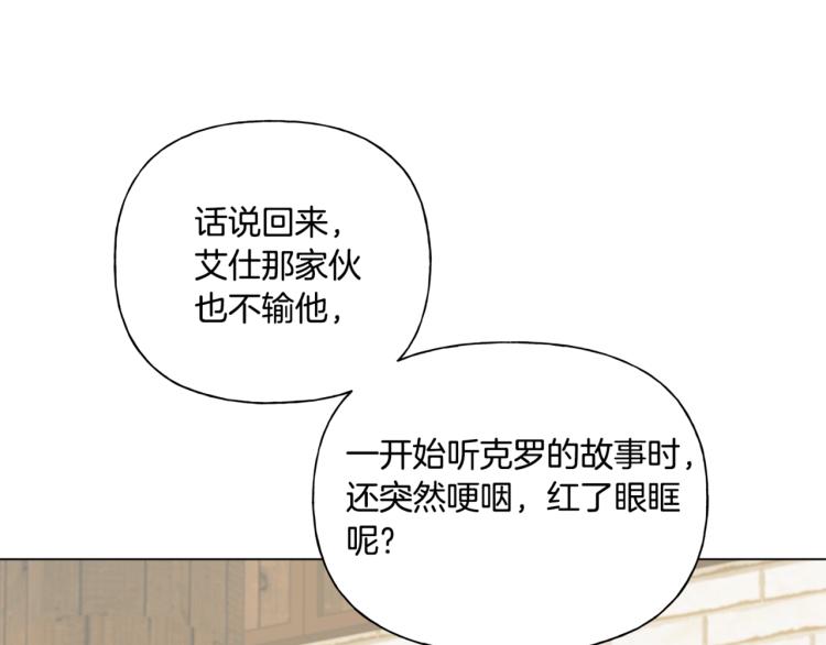 第63话 名字传遍大陆134